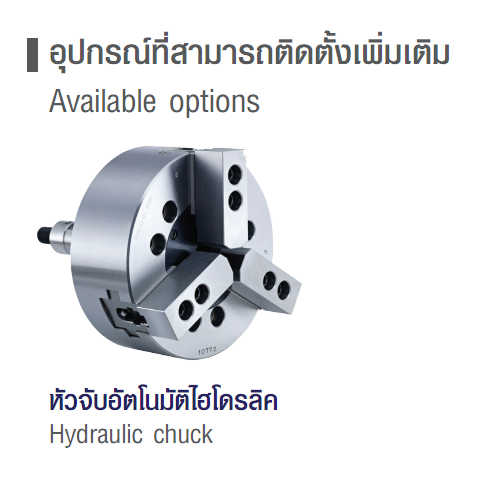 เครื่องกลึง CNC รุ่น CK6132 : อุปกรณ์ที่สามารถติดตั้งเพิ่มเติม (Available options)