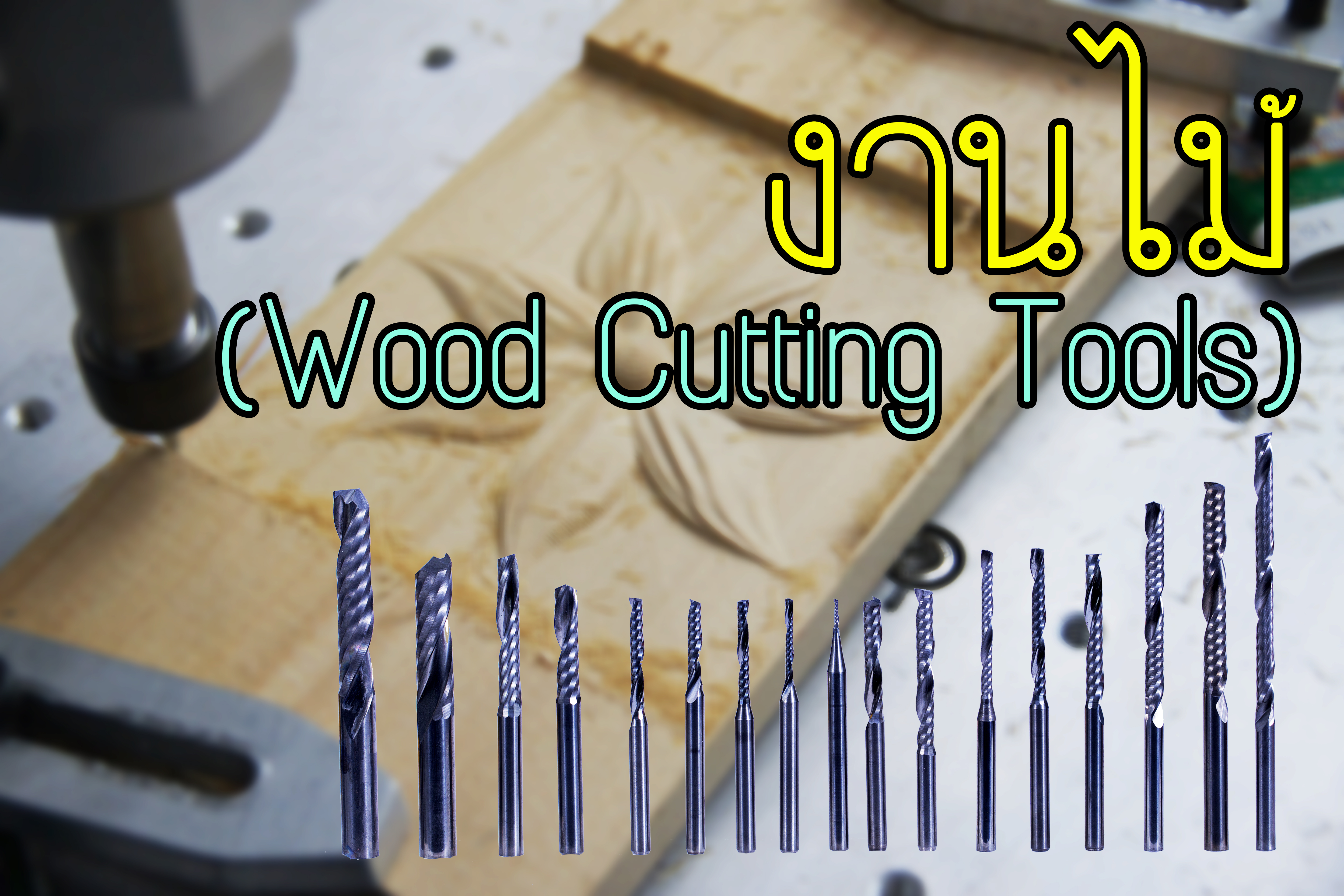 wood cutting tool3