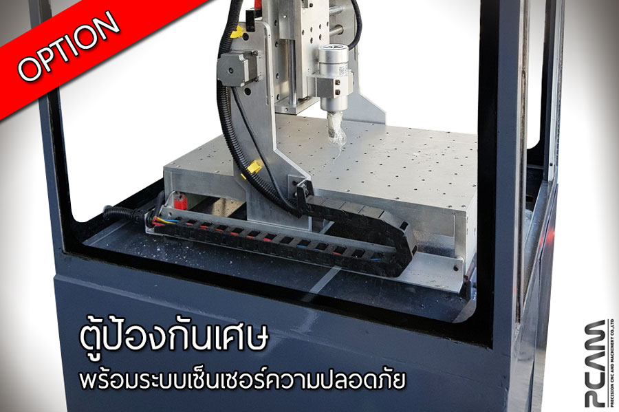 ROUTER, MINI CNC, Router CNC, เราเตอร์, มินิซีเอ็นซี, มินิ CNC, เราเตอร์ CNC, เราเตอร์ซีเอ็นซี, CNC ขนาดเล็ก, ซีเอ็นซีขนาดเล็ก, Router ขนาดเล็ก, เราเตอร์ขนาดเล็ก, Router CNC ขนาดเล็ก, เราเตอร์ CNC ขนาดเล็ก, เราเตอร์ซีเอ็นซีขนาดเล็ก, เครื่องกัดขนาดเล็ก, เครื่องกัดขนาดเล็กอัตโนมัติ, เครื่องกัดอัตโนมัติ, Mini CNC Router PCAM 2020, Mini CNC Router 2020, Mini CNC Router 20x20, Mini CNC Router 20*20, Mini CNC 2020, Mini CNC 20x20, Mini CNC 20*20, มินิซีเอ็นซี 2020, มินิซีเอ็นซี 20x20, มินิซีเอ็นซี 20*20, 2020, 20x20, 20*20, Mini CNC Router PCAM 3030, Mini CNC Router 3030, Mini CNC Router 30x30, Mini CNC Router 30*30, Mini CNC 3030, Mini CNC 30x30, Mini CNC 30*30, มินิซีเอ็นซี 3030, มินิซีเอ็นซี 30x30, มินิซีเอ็นซี 30*30, 3030, 30x30, 30*30, Mini CNC Router PCAM 3040, Mini CNC Router 3040, Mini CNC Router 30x40, Mini CNC Router 30*40, Mini CNC 3040, Mini CNC 30x40, Mini CNC 30*40, มินิซีเอ็นซี 3040, มินิซีเอ็นซี 30x40, มินิซีเอ็นซี 30*40, 3040, 30x40, 30*40, Mini CNC Router PCAM 4060, Mini CNC Router 4060, Mini CNC Router 40x60, Mini CNC Router 40*60, Mini CNC 4060, Mini CNC 40x60, Mini CNC 40*60, มินิซีเอ็นซี 4060, มินิซีเอ็นซี 40x60, มินิซีเอ็นซี 40*60, 4060, 40x60, 40*60, เครื่องแกะสลัก , เครื่องแกะสลัก CNC, เครื่องแกะสลักซีเอ็นซี, เครื่องแกะสลักไม้, เครื่องแกะสลักงานไม้, CNC Router,ซีเอ็นซีเราเตอร์, CNC เราเตอร์