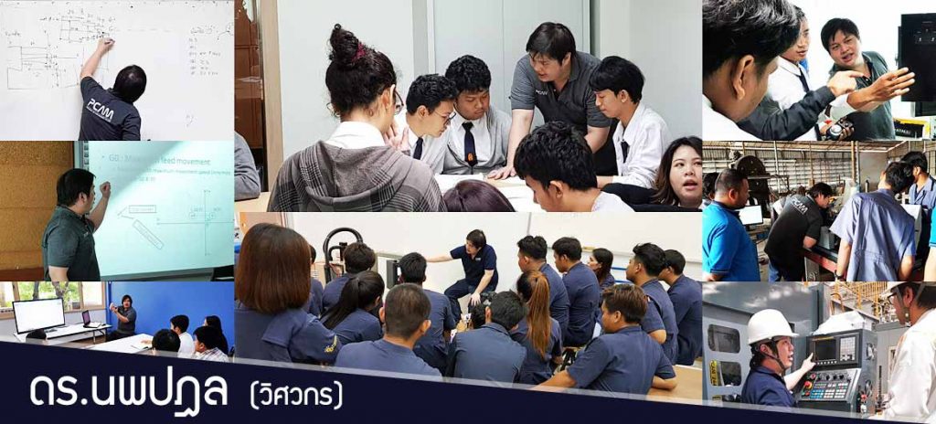 สอน Mini CNC การใช้ Tool การตั้งค่า รวมถึง G Code เครื่อง 3 แกน และ 4 แกน โดย ดร. วิศวกร