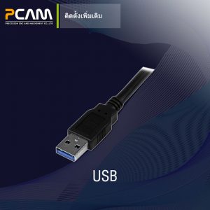 USB ของเครื่อง mini cnc