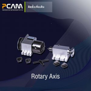 Rotary Axis (แกน 4) เครื่อง mini cnc