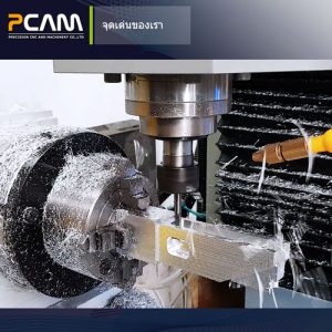 เครื่อง CNC มีความแข็งแรง กัดงานหนักได้